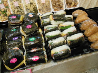 【総合】沖縄【作ったさ～】