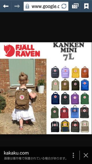 オシャレママさん。子供のリュック