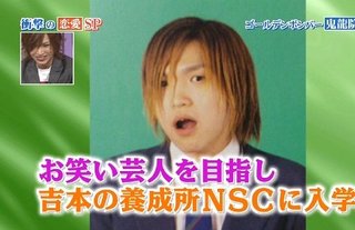 ☆スクープ画☆