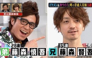 ☆スクープ画☆