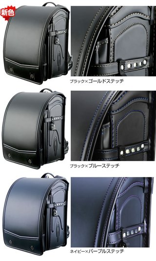 ランドセル cosmic land