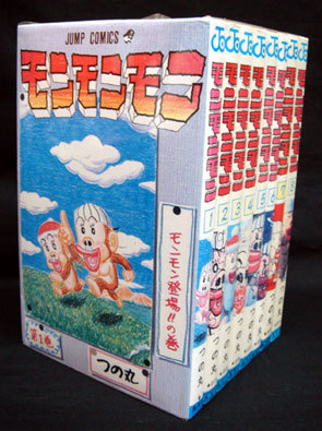 旦那が同級会でメアド交換した女が…3流以下。