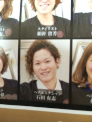 7男2女11人の大家族 石田さんチ2009最新版（仮）