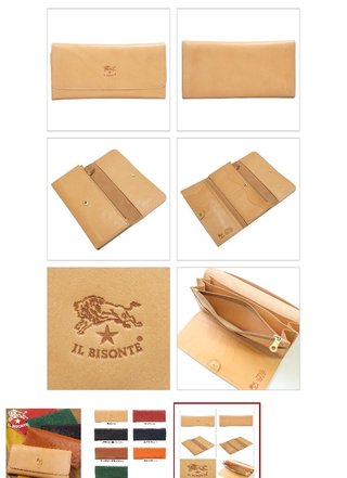 皆さんの財布見せてください。