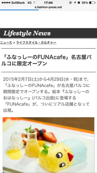 【総合】愛知県