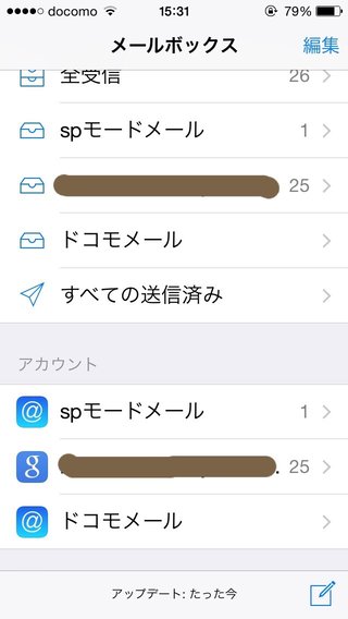 docomoiPhoneの方、@icloud.com