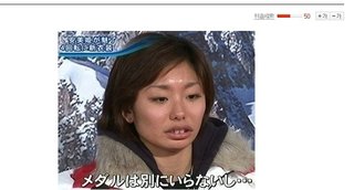 安藤美姫が女性に嫌われる理由　「普通の美人だから」