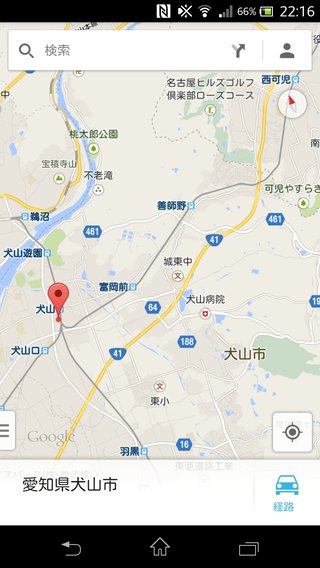 ゴルフ場のため池に男児2人転落