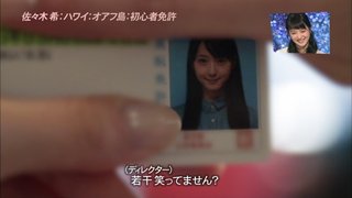 ☆スクープ画☆