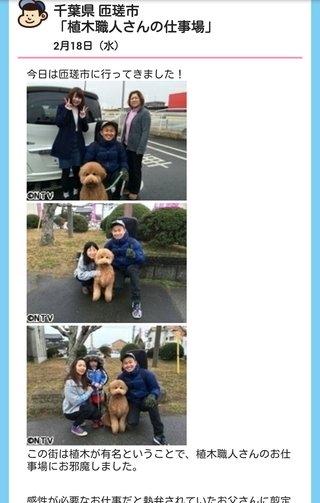 日テレ【ZIP！】月～金曜・前5：50～