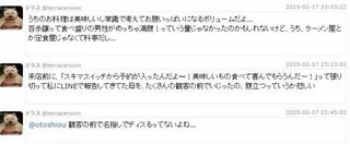 スキマスイッチが料亭で食事→翌日のライブで店名を出して批判→料亭の子ブチギレ