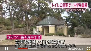 多摩川河川敷に若い男性の全裸遺体