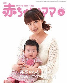 浅田好未ｻﾝのﾌﾞﾛｸﾞ☆