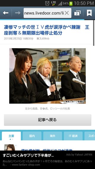 ケンカマッチで女子レスラー顔面“崩壊”