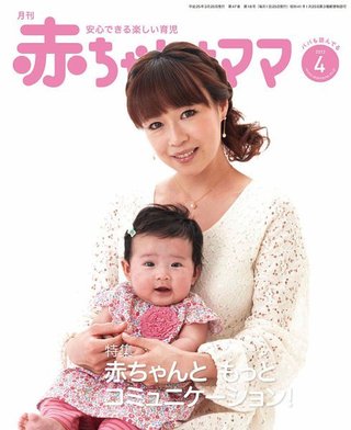 浅田好未ｻﾝのﾌﾞﾛｸﾞ☆