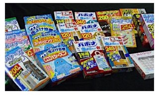 「虫をよせつけない」効果なし？4社に景品表示法に基づく措置命令