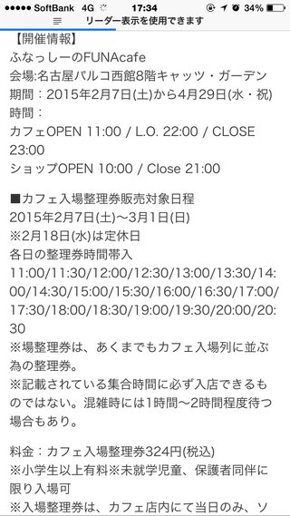 【総合】愛知県