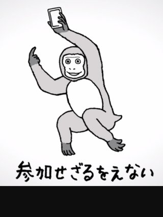 イラッとくるCM