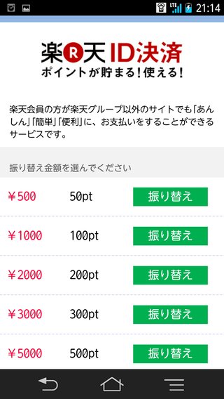 出会い系やってる人専用トピ