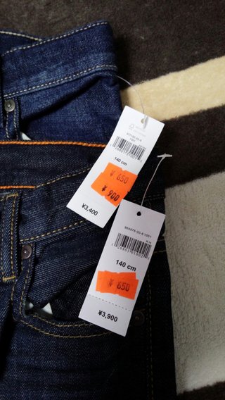 安く買えた戦利品をあげるトピ