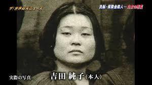 赤と黒のゲキジョー(フジ金曜21時)