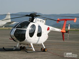 ３人乗った自衛隊ヘリ、鹿児島上空で行方不明 