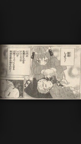 旦那の少年ジャンプを読む娘