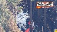 ３人乗った自衛隊ヘリ、鹿児島上空で行方不明 