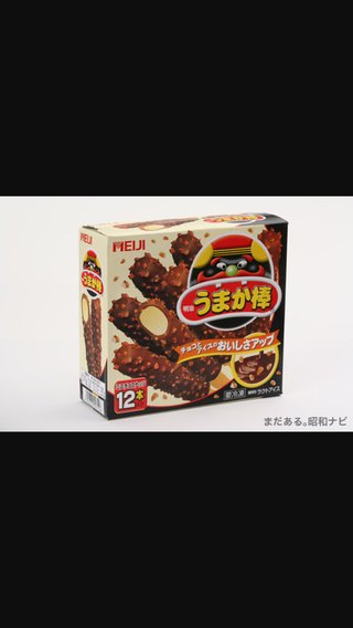 ‡復活してほしい食べ物飲み物‡