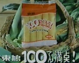 ‡復活してほしい食べ物飲み物‡