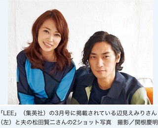 ☆スクープ画☆