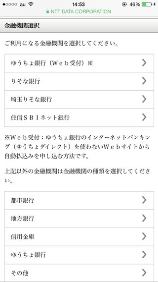 至急！楽天カードについて