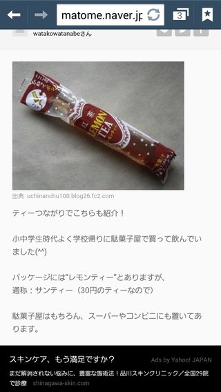 【総合】沖縄【作ったさ～】