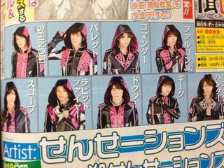 Hey! Say! JUMP【総合】