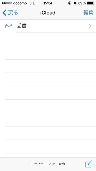 docomoiPhoneの方、@icloud.com