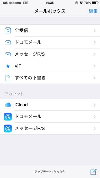 docomoiPhoneの方、@icloud.com