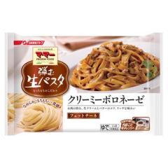 オススメの冷凍パスタを教えて下さい