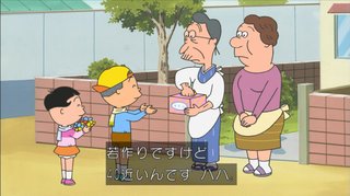 サザエさん【総合トピ】