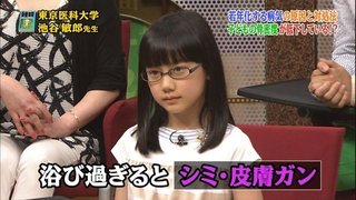 芦田愛菜ちゃんが可愛く成長しているとネット上で話題に