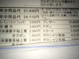 教えてください