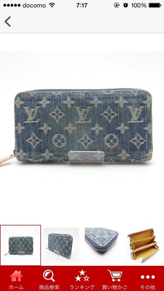 皆さんの財布見せてください。