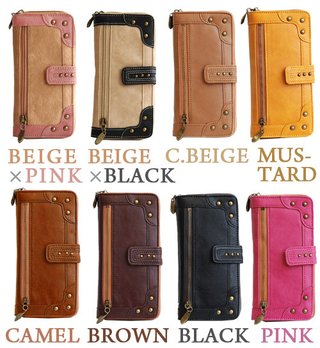 皆さんの財布見せてください。