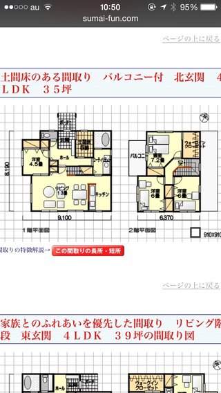これだと3000万超えるかな？