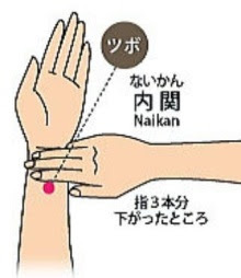 悪阻  つわり  改善 方法  教えて下さい。