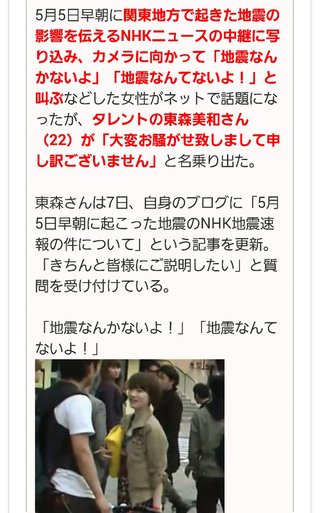 さんま御殿みるひと!