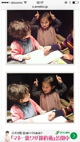 浅田好未ｻﾝのﾌﾞﾛｸﾞ☆