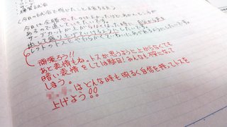 26歳の熱血先生、過労死と判明…授業やバレー部指導に追われ、体むしばまれる