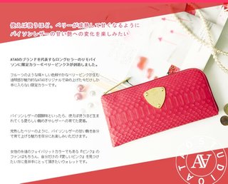 皆さんの財布見せてください。