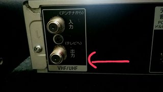 デジアナ終了  テレビ見れない