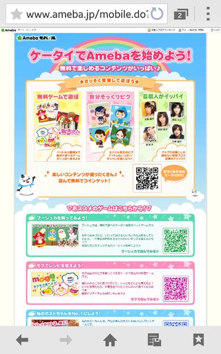 地下ｱｲﾄﾞﾙがﾌﾞﾛｸﾞ更新の二日後に